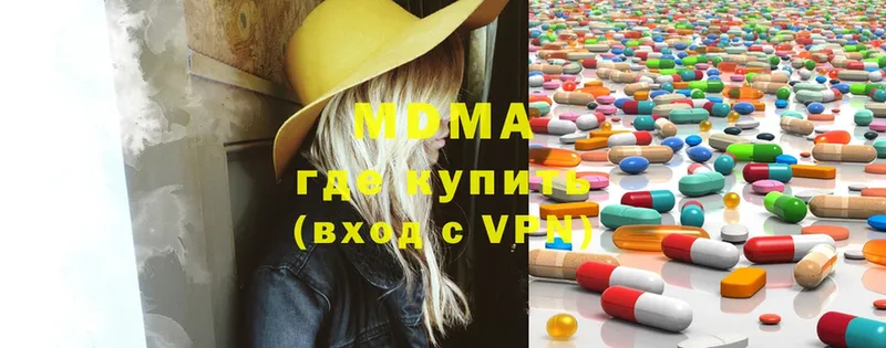 MDMA кристаллы  МЕГА ССЫЛКА  Белинский 